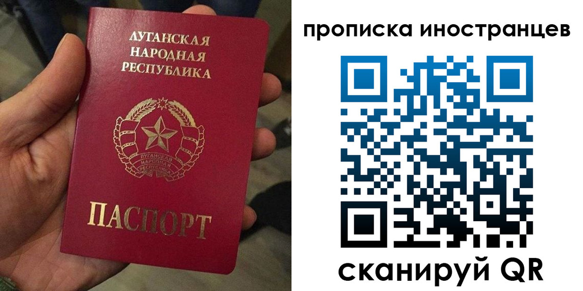 прописка штамп в Кондопоге