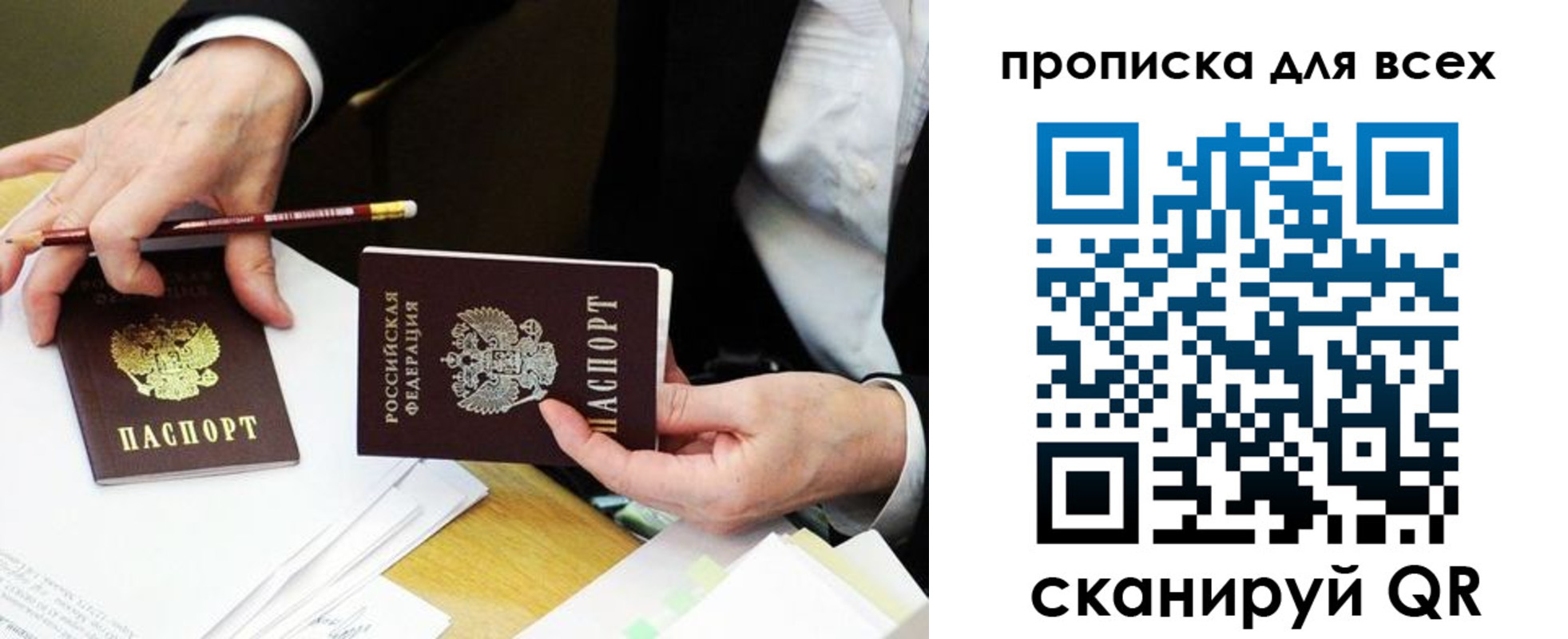 временная регистрация госуслуги в Кондопоге