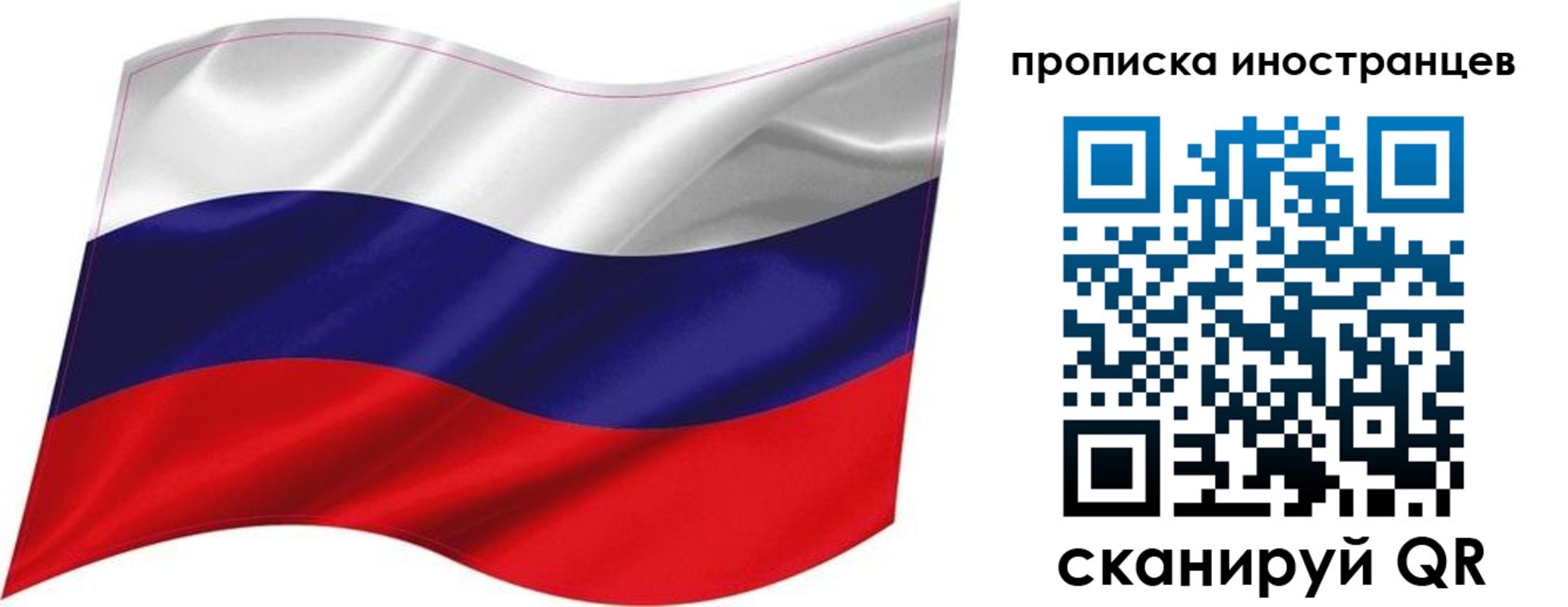 временная регистрация госуслуги в Кондопоге